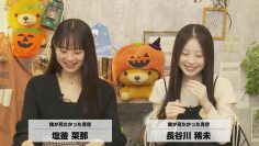 231012 Boku ga Mitakatta Aozora SHOWROOM Relay Delivery – FHD.mp4-00002