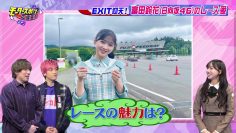 231012 EXIT no Motor Sports Ouen Sengen – ex-SKE48 Shibata Aya – HD.mp4-00002