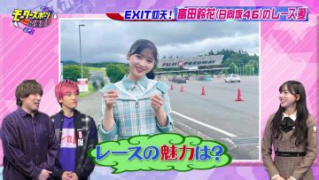 231012 EXIT no Motor Sports Ouen Sengen – ex-SKE48 Shibata Aya – HD.mp4-00002