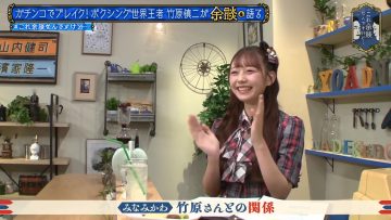 231012 Kore Yodan Nan Desu Kedo… – AKB48 Omori Maho – HD.mp4-00002