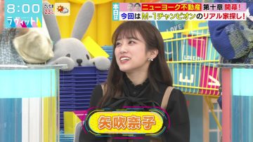 231012 LOVE IT! – ex-HKT48 Yabuki Nako – HD.mp4-00002