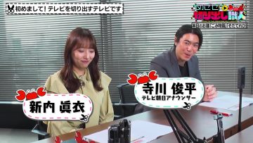 231012 Mezase! Kiridashi Shokunin – ex-Nogizaka46 Shinuchi Mai – HD.mp4-00001