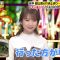 231012 Naze Soko – ex-Nogizaka46 Akimoto Manatsu – HD.mp4-00001