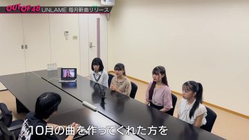 231012 OUT OF 48 26 – FHD.mp4-00003