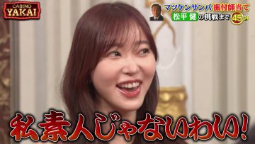 231012 Sakurai Ariyoshi THE Yakai – ex-HKT48 Sashihara Rino – HD.mp4-00004