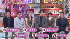 231013 All Night Fujiko – ex-AKB48 Minegishi Minami & ex-HKT48 Murashige Anna – HD.mp4-00017