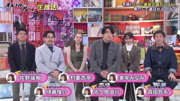 231013 All Night Fujiko – ex-AKB48 Minegishi Minami & ex-HKT48 Murashige Anna – HD.mp4-00017