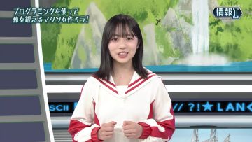 231013 NHK Koukoukoza Information I – Hinatazaka46 Shogenji Yoko – HD.mp4-00001