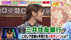 231013 Osaka Honwaka TV – NMB48 Shibuya Nagisa – HD.mp4-00006