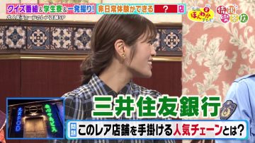 231013 Osaka Honwaka TV – NMB48 Shibuya Nagisa – HD.mp4-00006