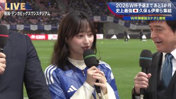 231013 Soccer MIZUHO BLUE DREAM MATCH 2023 Japan x Canada – Hinatazaka46 Kageyama Yuuka – HD.mp4-00003