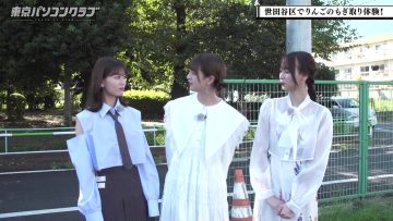 231013 Tokyo PC Club ~Programming Joshi no Zero kara Game-tsukuri~ 61 – Nogizaka46 Yumiki Nao, Yoshida Ayano Christie, Iwamoto Renka & Nogizaka46 Sato Rika – HD.mp4-00013