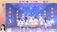 231013 Uta no Sunset – ＝Love Cut – FHD.mp4-00001