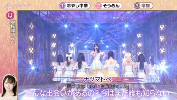 231013 Uta no Sunset – ＝Love Cut – FHD.mp4-00001