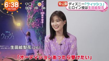 231013 ex-Nogizaka46 Ikuta Erika’s TV News – Mezamashi TV & ZIP! – HD.mp4-00001