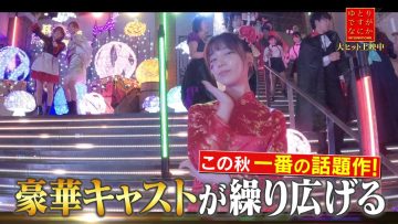 231014 5 Minutes Movie Review ‘Yutori’ – ex-AKB48 Shimazaki Haruka – HD.m2ts-00001