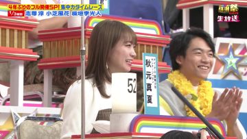 231014 All Star Kouyasai ’23 Autumn – ex-Nogizaka46 Akimoto Manatsu – HD.mp4-00002