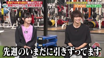 231014 Chan House – ex-HKT48 Matsumoto Hinata – HD.mp4-00004