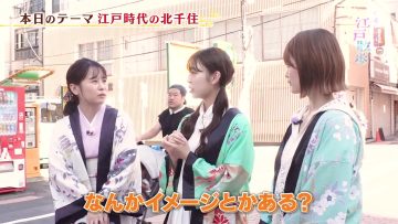 231014 Gururi Tokyo Edo Sanpo – Nogizaka46 Sakaguchi Tamami & ex-Nogizaka46 Higuchi Hina – HD.mp4-00005