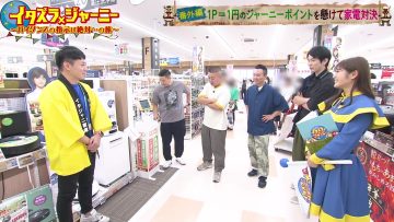 231014 Itazura Journey – NMB48 Shibuya Nagisa – HD.mp4-00006