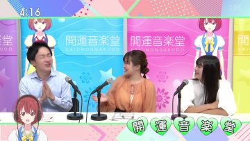 231014 Kaiun Ongakudo – ex-Nogizaka46 Ito Karin – HD.mp4-00019