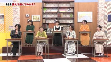 231014 Moshimo de Kangaeru… Morita Kensaku no Naruhodo! Nattoku Juku – ex-HKT48 Tomonaga Mio – HD.mp4-00002