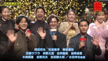 231014 Movie 「Yutori」 Release Commemorative SP! – ex-AKB48 Shimazaki Haruka – HD.m2ts-00003