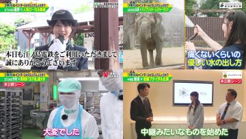 231014 Onsha de Intern Yoroshii Deshou ka – STU48 Takino Yumiko, Imamura Mitsuki & ME Tanizaki Saya, Suganami Mirei & AKB48 Yamazaki Sora – HD (1)-tile