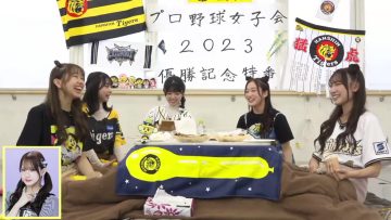 231014 Shin YNN NMB48 CHANNEL – Professional Baseball Girls’ Meeting 2023 Victory Commemorative Special Program – HD.mp4-00002