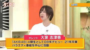 231014 Tamura Atsushi no Kikitai Houdai! – ex-AKB48 Oya Shizuka – HD.mp4-00003