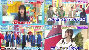 231014 Yoake no LOVE it! – Sakurazaka46 Nakashima Yuzuki & LOVE Sasaki Maika & ex-HKT48 Yabuki Nako & Nogizaka46 Yumiki Nao – HD (2)-tile