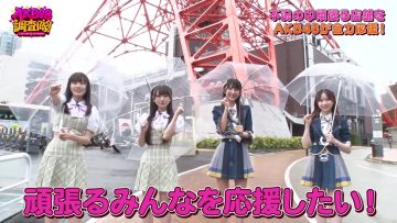 231015 AKB48 Chousa-tai! – HD.mp4-00002