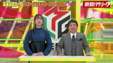 231015 Nettou! M League – ex-SKE48 Suda Akari – HD.mp4-00004