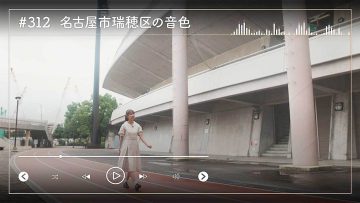 231015 Nogizaka46 Sato Kaede Neiroisan ~Aichi 69-shiku Chouson no Oto Atsume~ 312 – Nogizaka46 Sato Kaede – HD