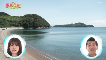 231015 Ritou de Hakken! Last Family – ex-Keyakizaka46 Nagahama Neru – HD.mp4-00004