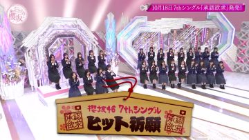 231015 Soko Magattara, Sakurazaka – FHD.mp4-00002