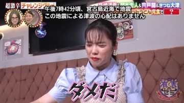 231016 Ariyoshi Seminar – ex-AKB48 Shimazaki Haruka – HD.mp4-00004