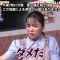 231016 Ariyoshi Seminar – ex-AKB48 Shimazaki Haruka – HD.mp4-00004
