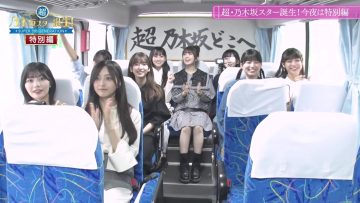 231016 Chou Nogizaka Star Tanjou! 23 – FHD.mp4-00001