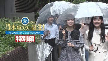 231016 Chou Nogizaka Star Tanjou! Hulu Original – 5-Kisei no Chousen 23 – FHD.mp4-00002