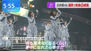 231016 Hinatazaka46’s TV News – THE TIME – FHD.mp4-00002