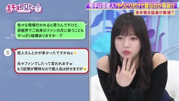 231016 Kyoccorohee – Hinatazaka46 Saito Kyoko – HD.mp4-00001