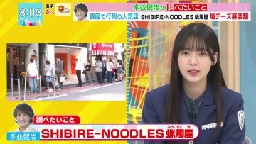 231016 LOVE it! – Sakurazaka46 Nakashima Yuzuki – HD.mp4-00001