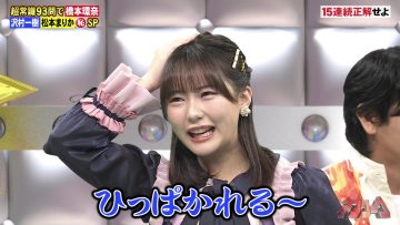 231016 Nep League – HKT48 Tanaka Miku – HD.mp4-00003