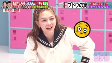 231016 Yobidashi-sensei Tanaka – ex-HKT48 Murashige Anna – HD.mp4-00005