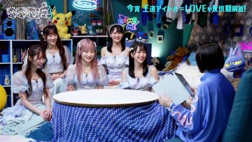 231017 Ano-chan no Denden Denpa – ＝LOVE – HD.mp4-00001