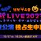 231017 HKT48 Autumn LIVE 2023 ~Trick or Enjoy~