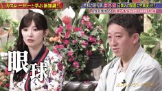 231017 Kazlaser to Manabu. – ex-AKB48 Muto Tomu – HD.mp4-00002