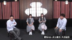 231017 Ota Ueda – Sakurazaka46 Onuma Akiho, Takemoto Yui – HD.mp4-00004