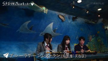 231017 SKE48 to Chotto Sokomade – HD.mp4-00003